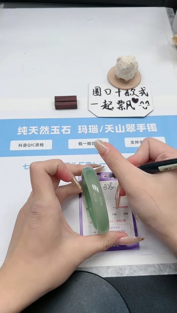 【闪购商品】玛瑙/玉髓手镯未镶嵌325/晴水56.5