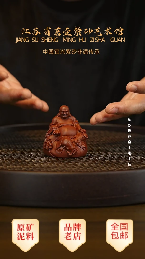 紫砂茶宠宜兴正品高端茶宠茶杯摆件