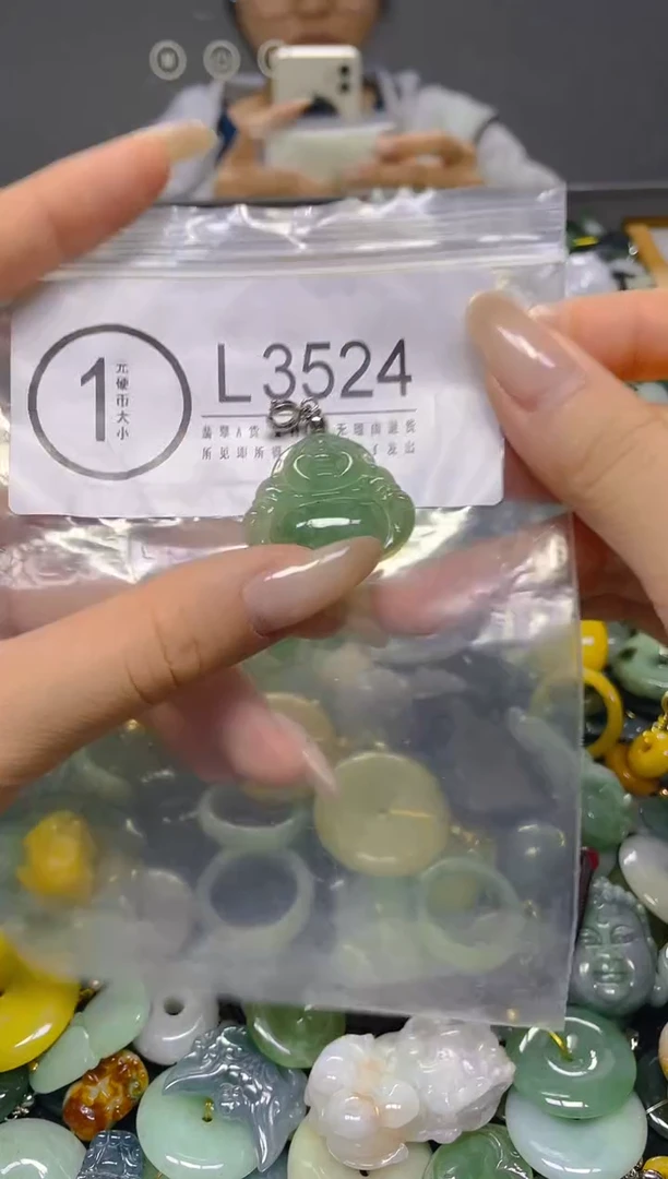 颈饰未镶嵌翡翠/ L /翡翠A货，一件也是批发价