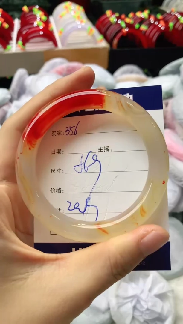 玛瑙/玉髓手镯未镶嵌356