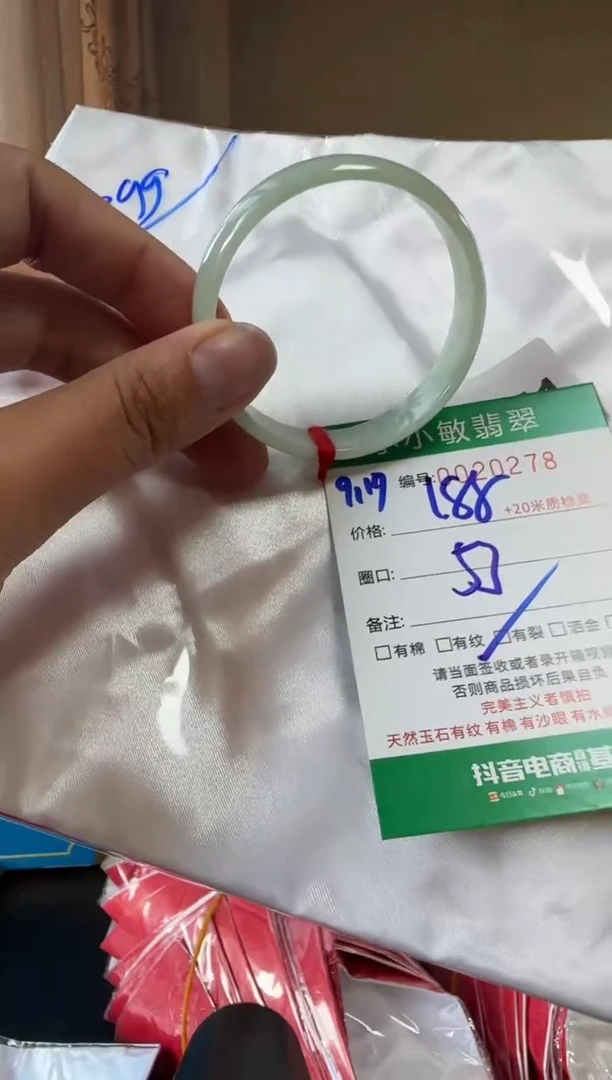 未镶嵌手镯翡翠A货手镯