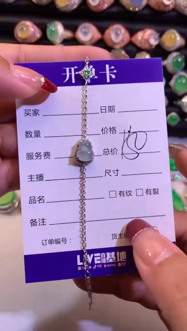 【闪购商品】翡翠手链未镶嵌缅甸天然A货翡翠