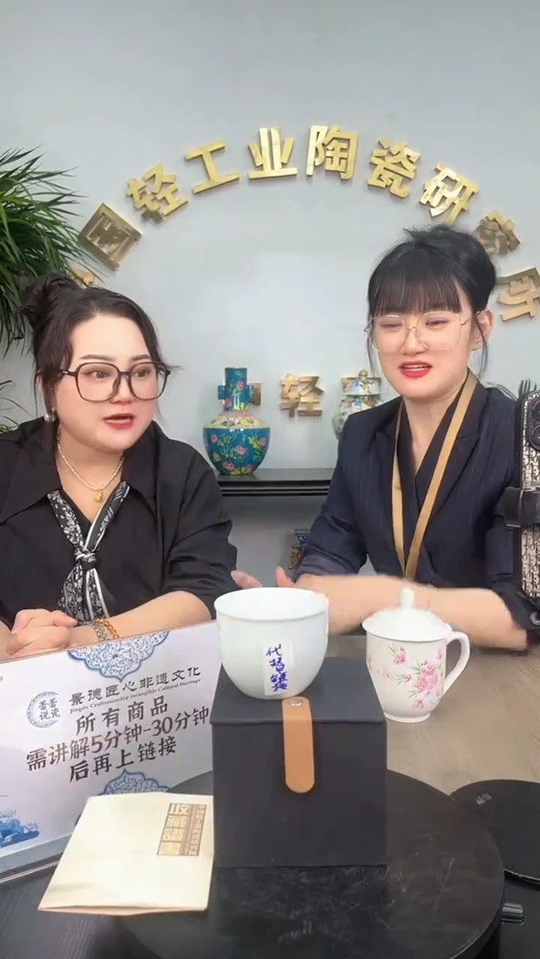 其他D280景德镇陶瓷