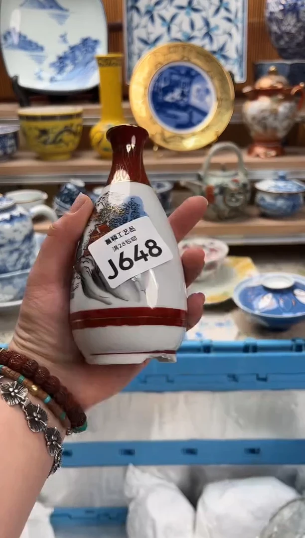 瓷片中*648  J满28包邮 不满找客服延期发货