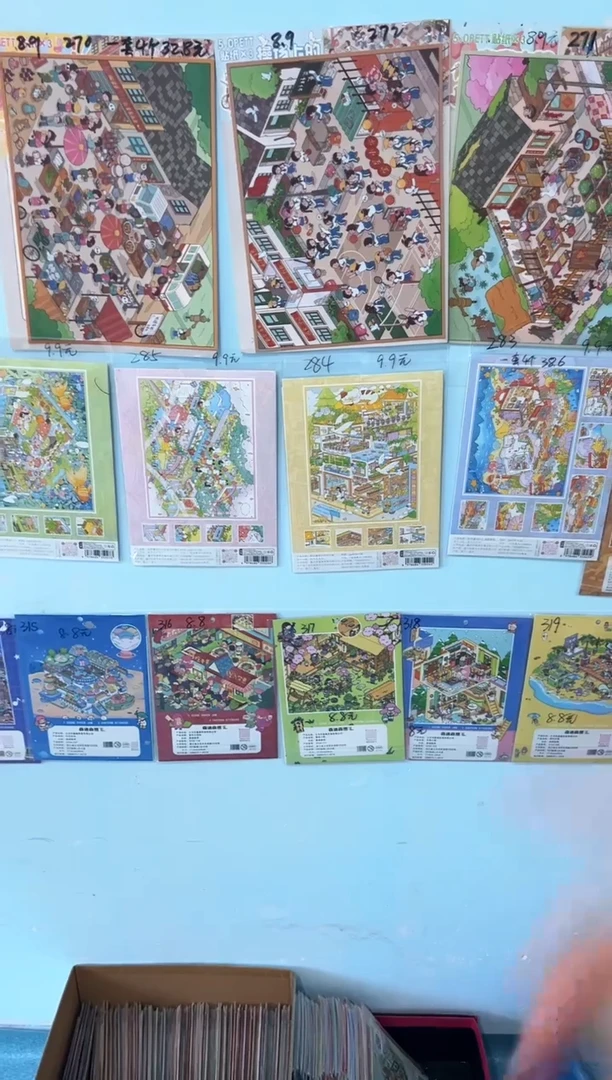 pet6换的 283-286