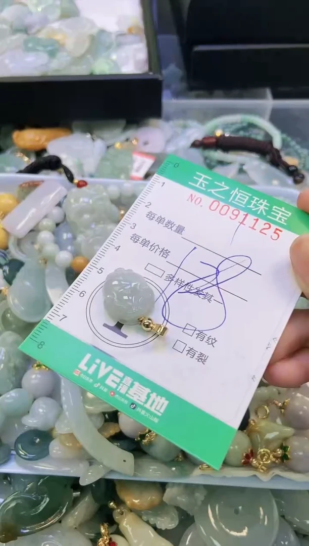 翡翠未镶嵌颈饰闪购0091125