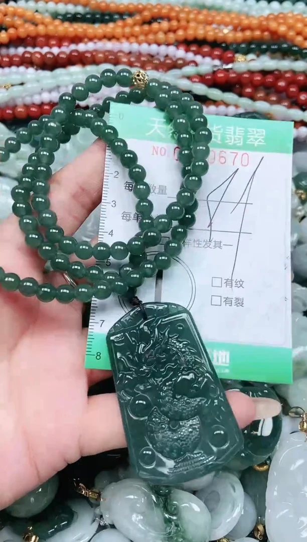 颈饰未镶嵌翡翠翡翠