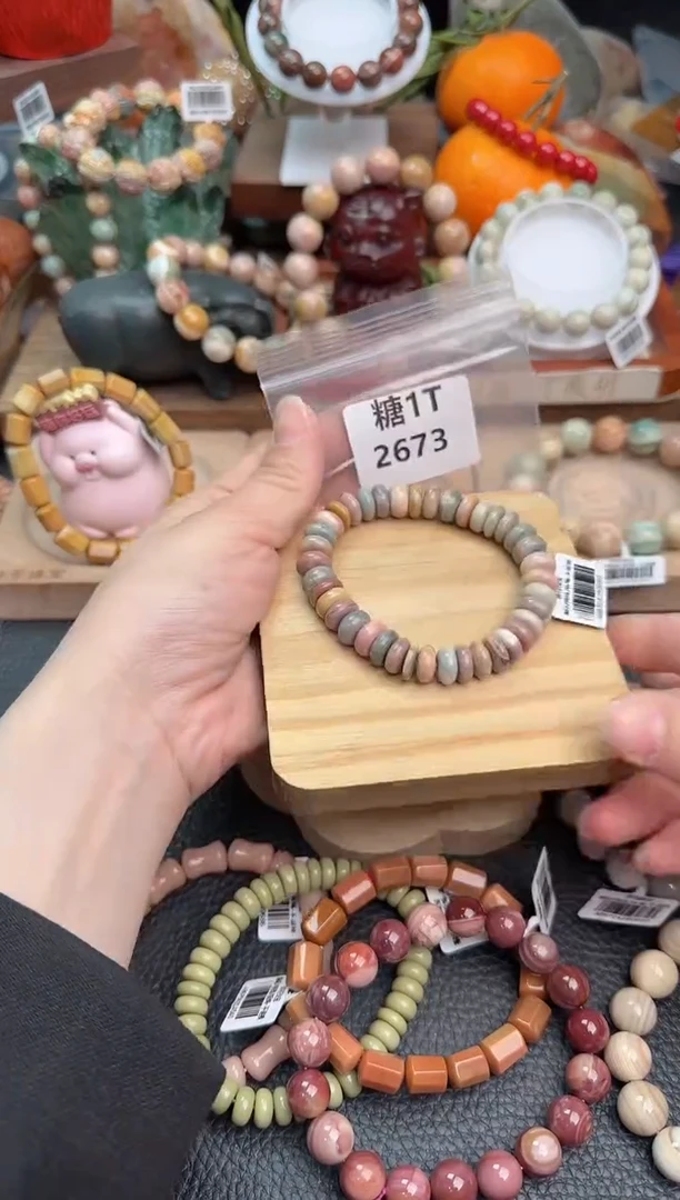 【闪购商品】石英质玉手链未镶嵌1T2673