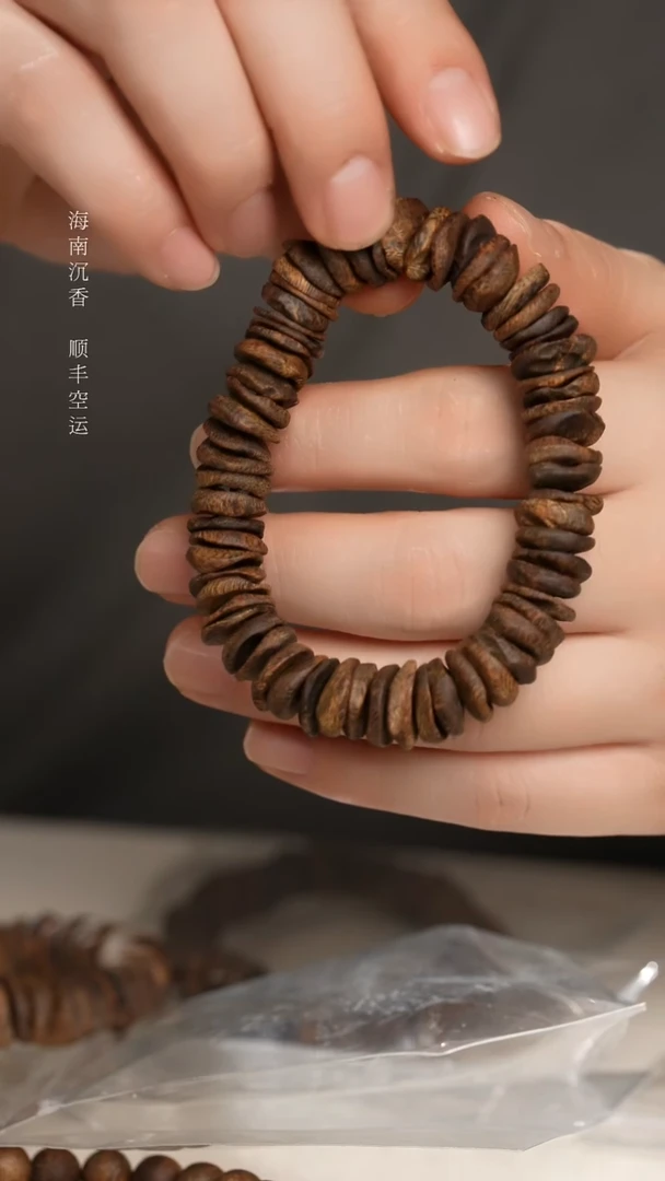 沉香手串海南沉水老树丁20.84g孤品一物一拍