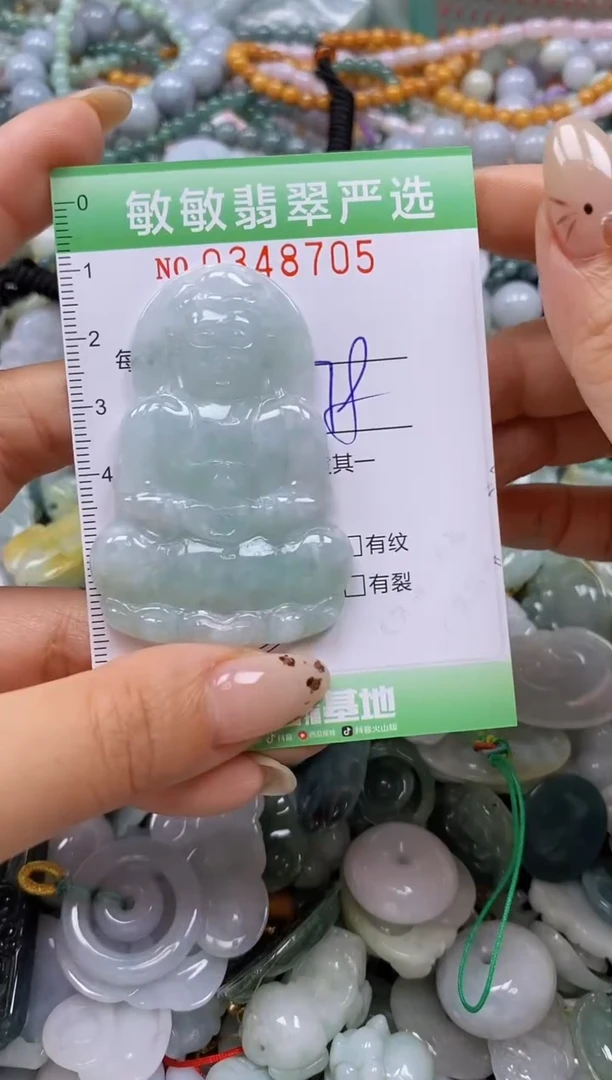 颈饰未镶嵌翡翠闪购0348705