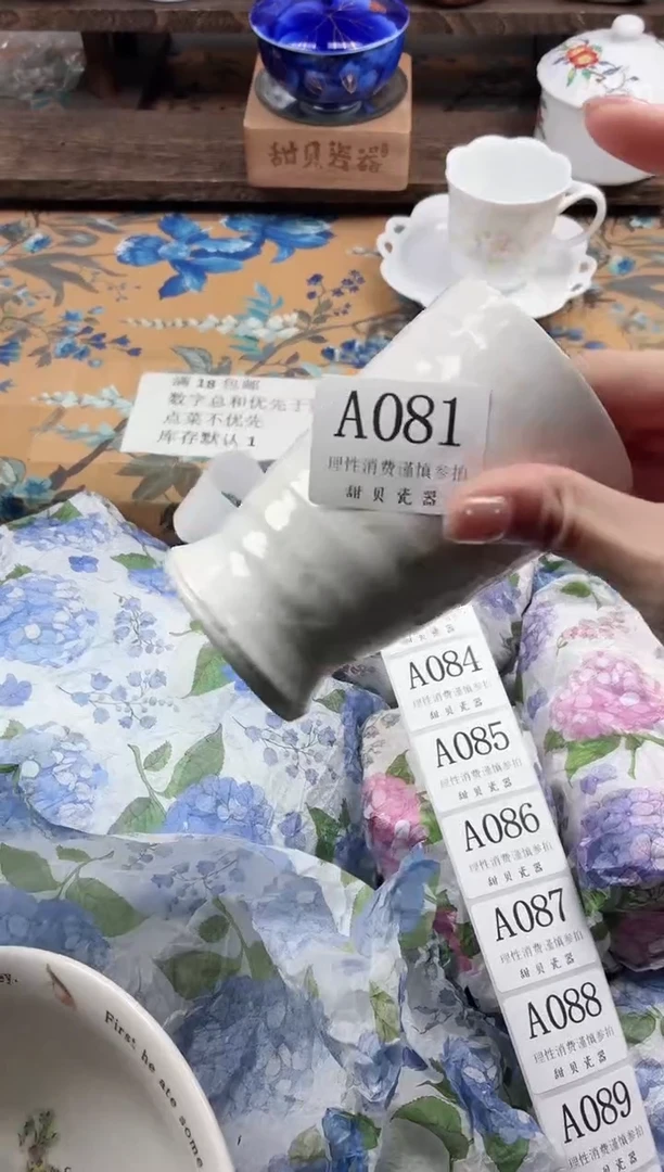 瓷片八***粥                A081