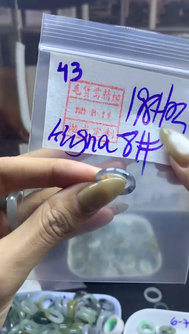 定制翡翠未镶嵌戒圈8*208元毛货需精抛光
