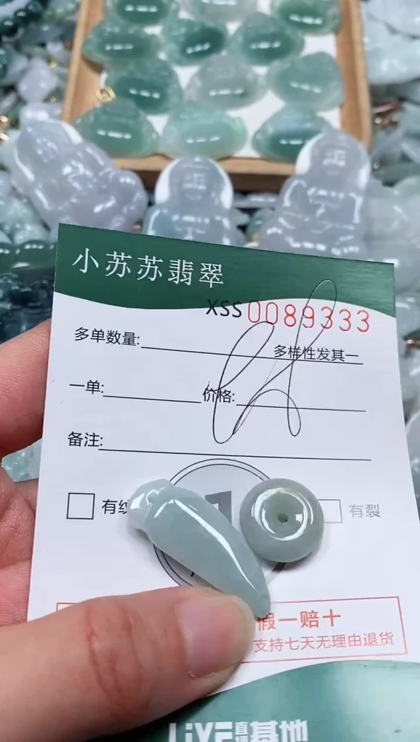 【闪购商品】翡翠颈饰未镶嵌闪购商品0089333