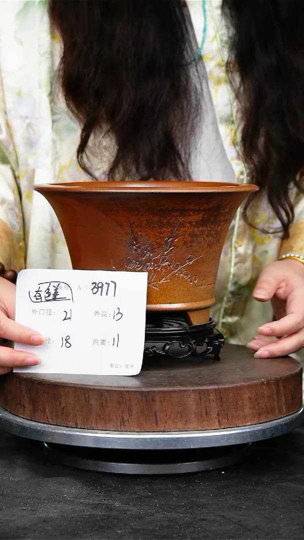 紫砂花盆3977+s颜色机选