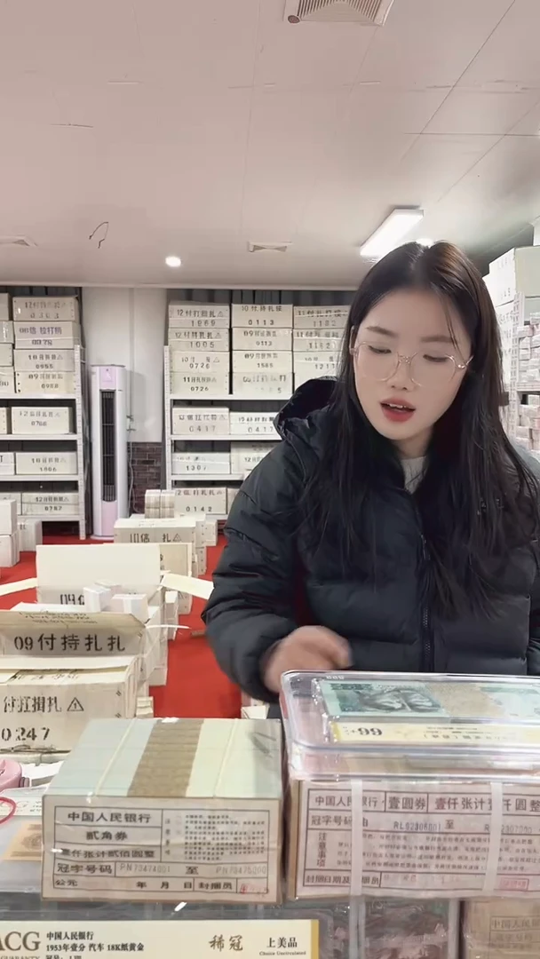 第四套人民币退市纸币01千联号 OK冠50695555