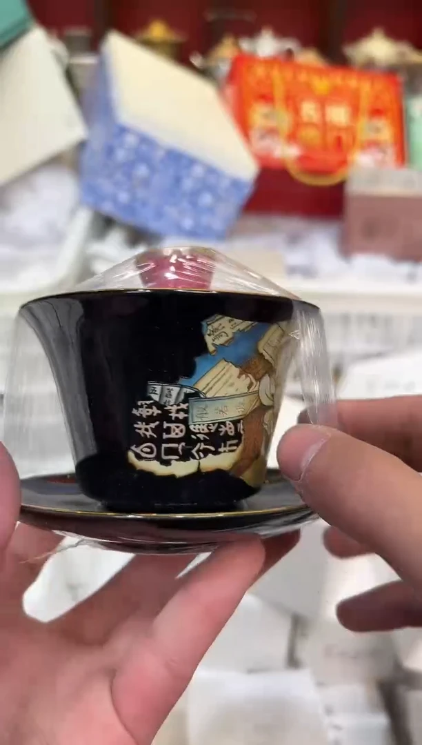 【闪购商品】其他禧一茶器粉丝福利999
