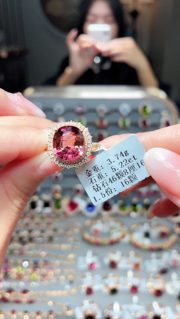 18K金镶嵌戒指碧玺5.22ct