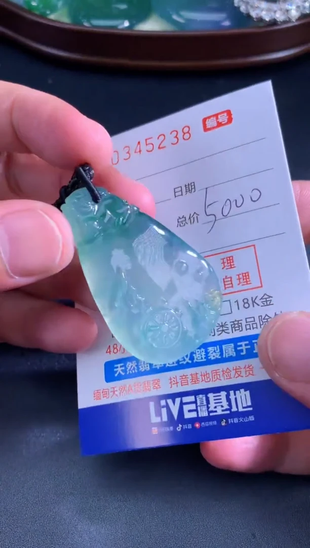 翡翠未镶嵌颈饰天然A货翡翠