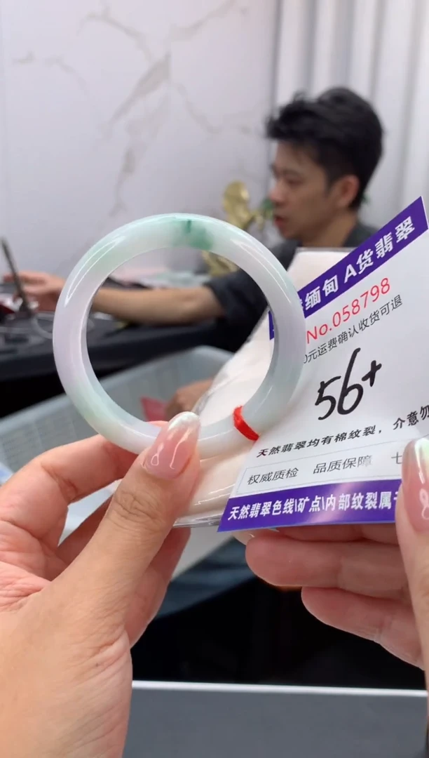 翡翠手镯未镶嵌天然缅甸A货翡翠