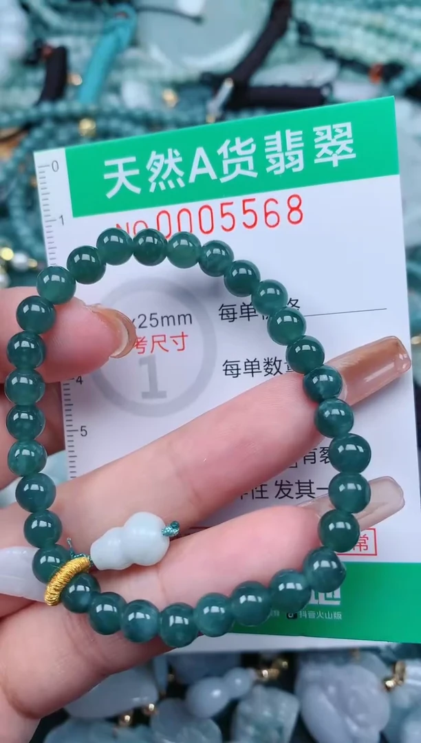 【闪购商品】翡翠颈饰未镶嵌.0005568