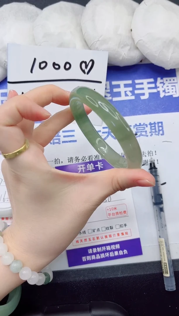 未镶嵌手镯石英质玉35-57