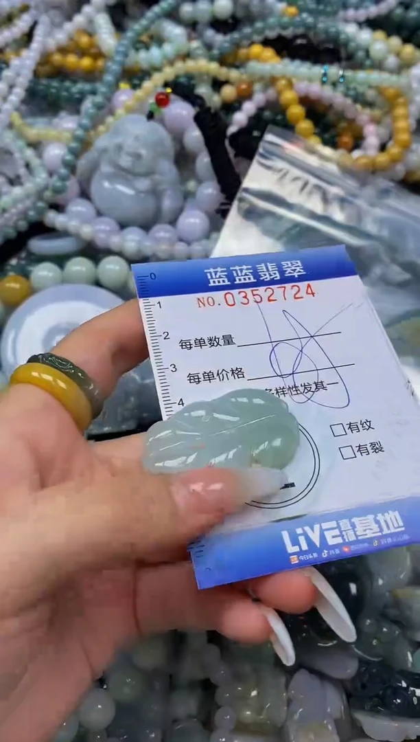 颈饰未镶嵌翡翠闪购0352724