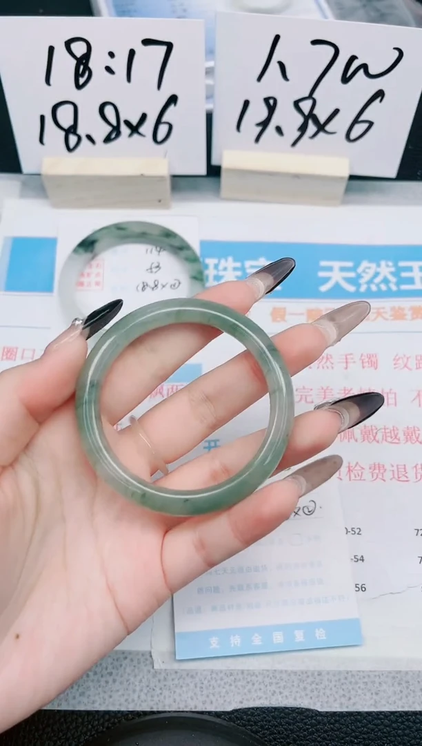 【闪购商品】石英质玉手镯未镶嵌115-52.7