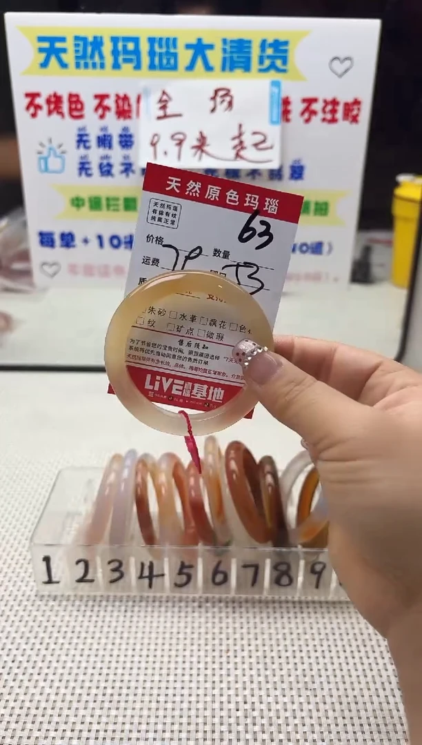 手镯玛瑙/玉髓未镶嵌幼***大63