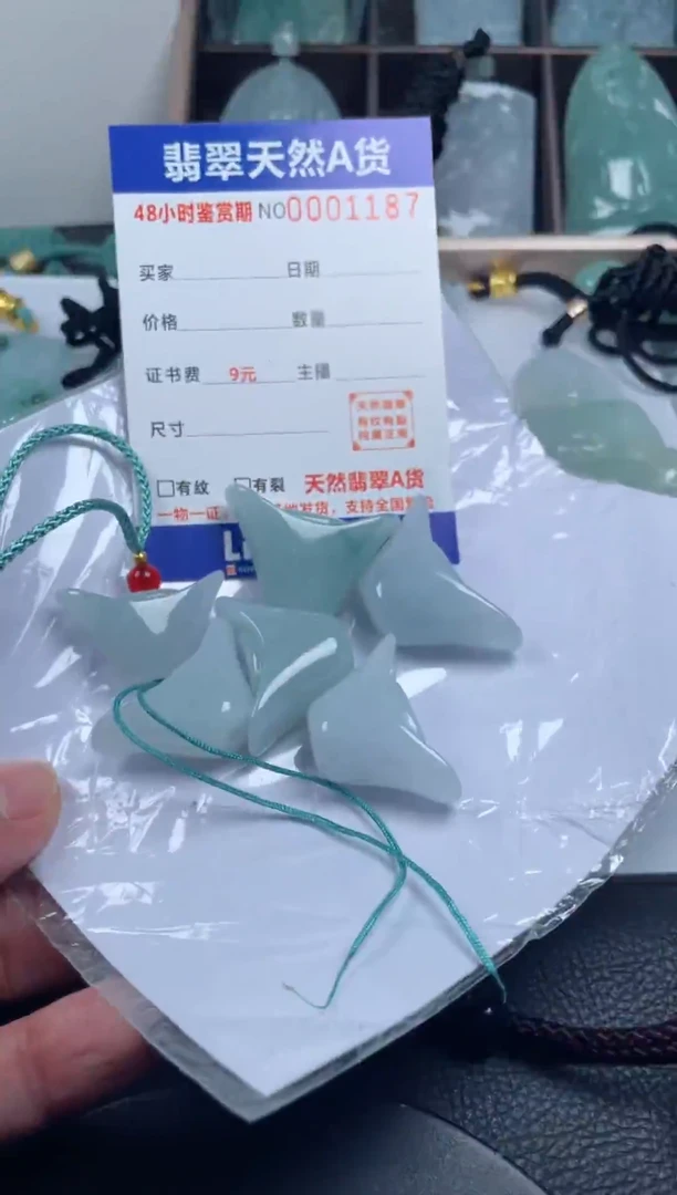 颈饰未镶嵌翡翠多样性发货发一件