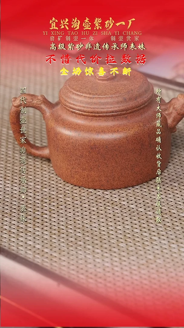 茶壶紫砂原矿手工紫砂壶