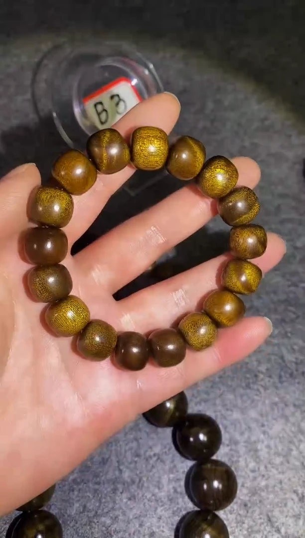 【闪购商品】金丝楠木雕【楠帝】小叶桢楠1.2*1.3