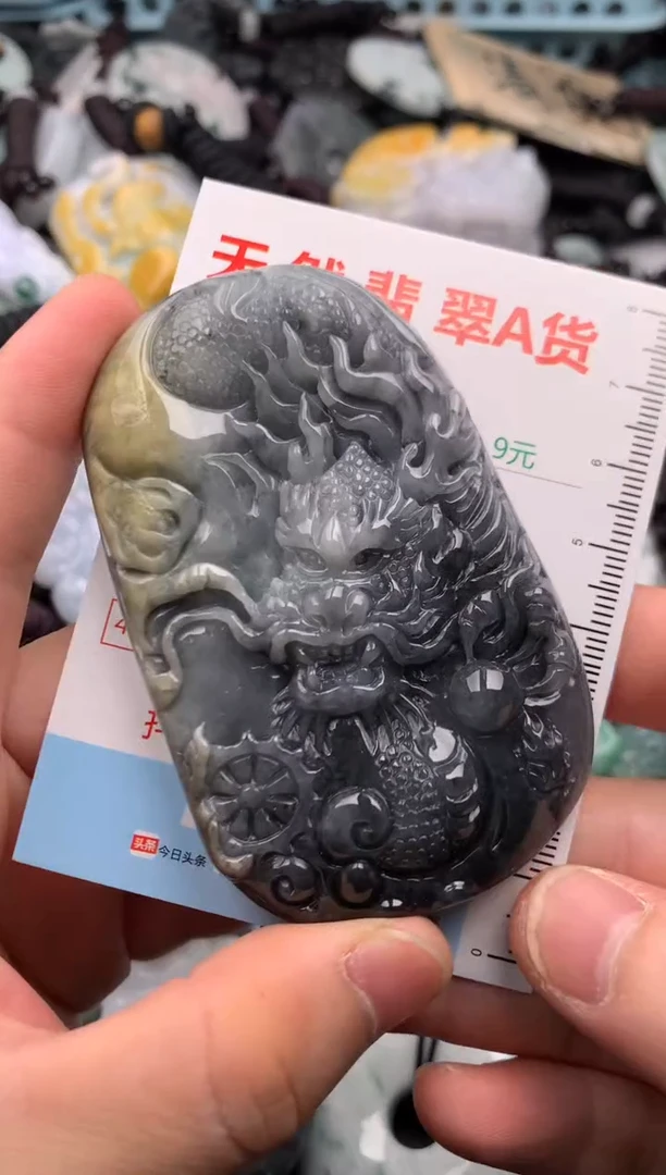翡翠未镶嵌吊坠(不含链)1