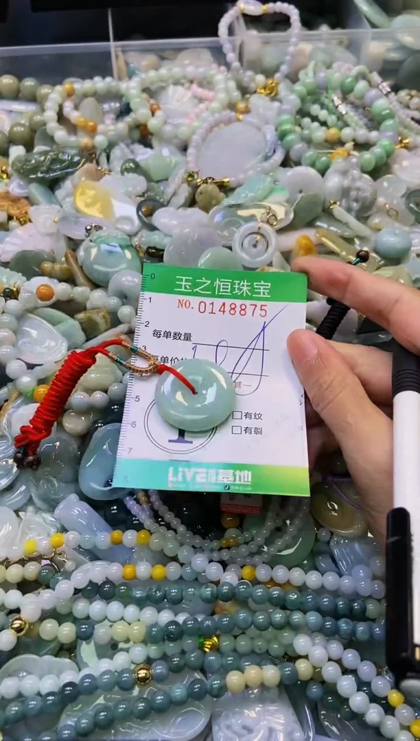 颈饰未镶嵌翡翠闪购0148875