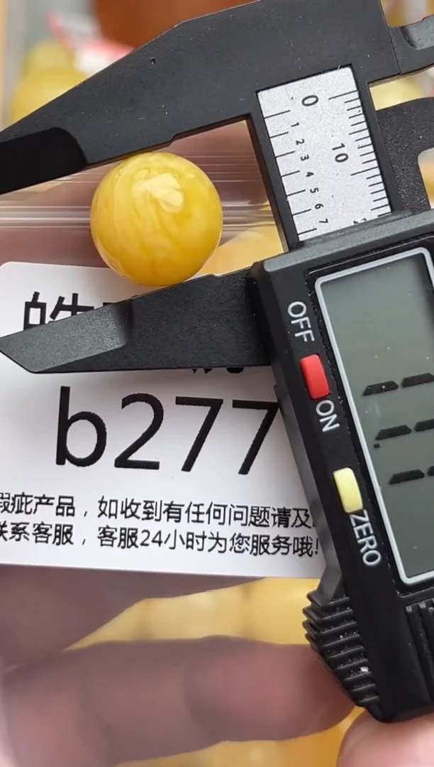 裸石蜜蜡未镶嵌天然蜜蜡微瑕珠子 假一赔万