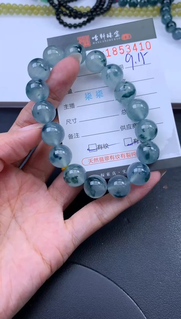 未镶嵌挂件翡翠心***士哈轩 手串1（有纹有裂）