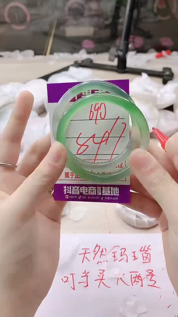 手镯玛瑙/玉髓未镶嵌690