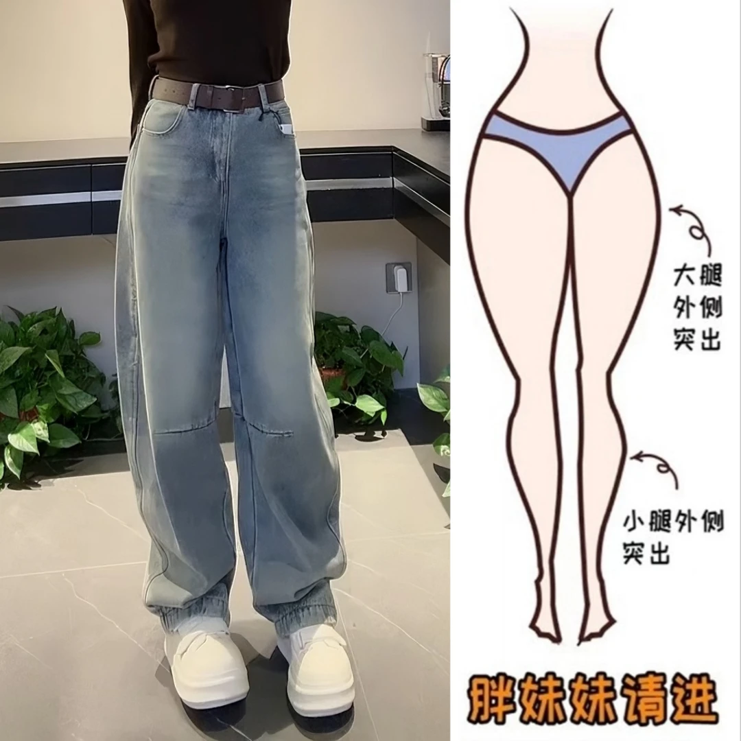 Aimeerosa/艾洛莎秋冬加绒保暖弯刀牛仔裤女时尚百搭显瘦阔腿裤子