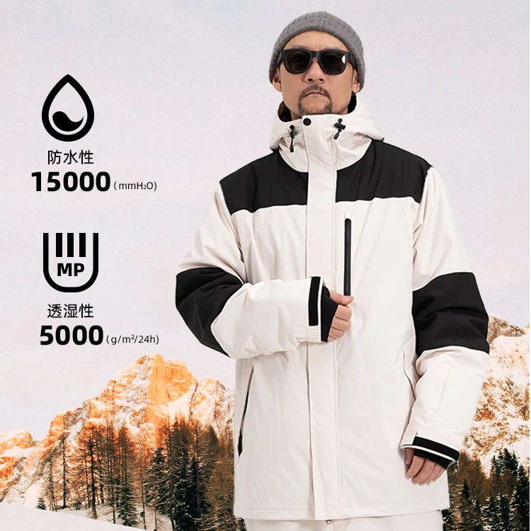 【清仓】TERROR拼色滑雪服背带裤单板双板上衣裤子成人男套装女拼色