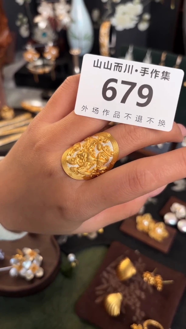 无925银679终不似金银首饰
