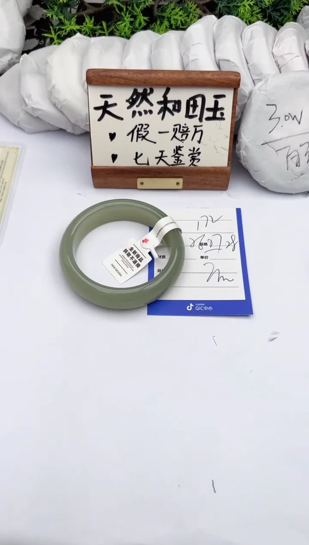 和田玉手镯未镶嵌柯沛122