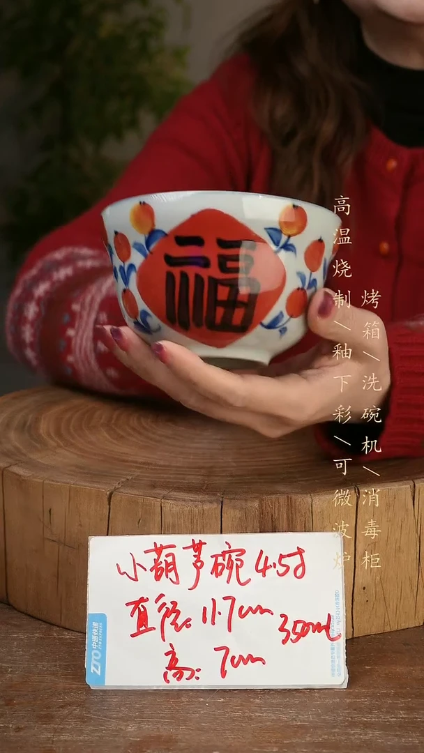 碗瓷景德镇手工手绘高温瓷釉下彩
