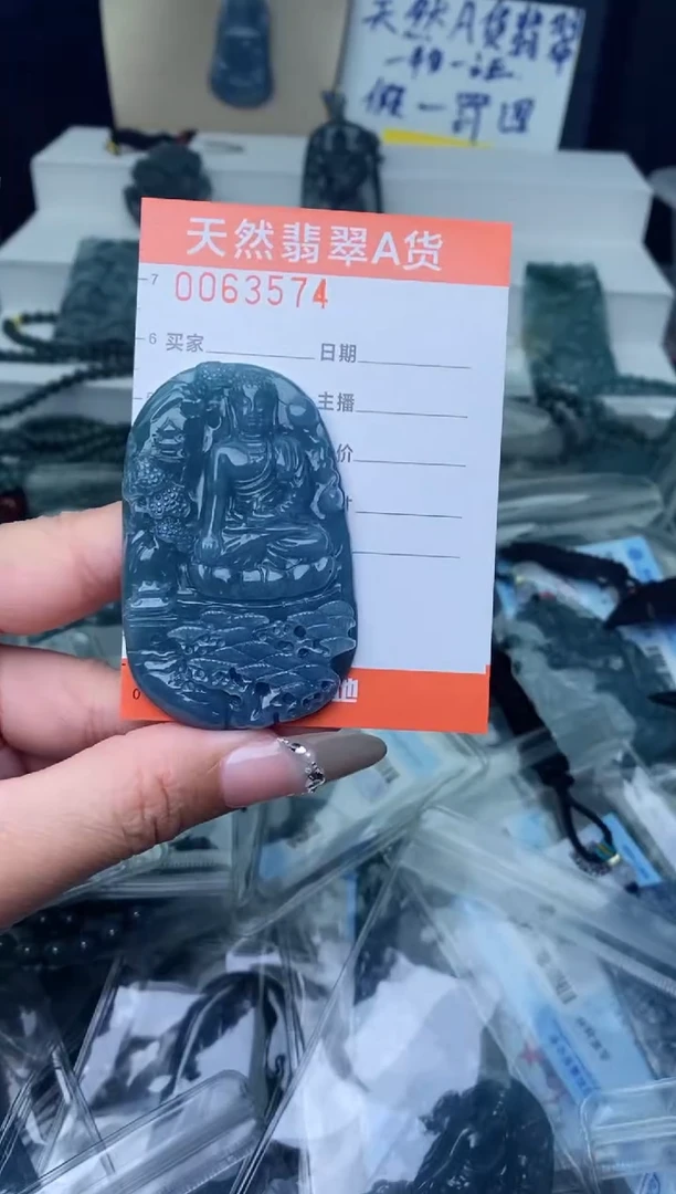 【闪购商品】翡翠颈饰未镶嵌·········