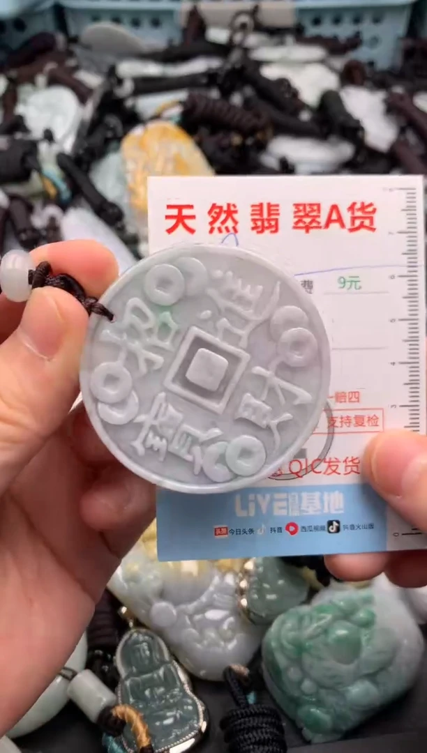 翡翠未镶嵌吊坠(不含链)1