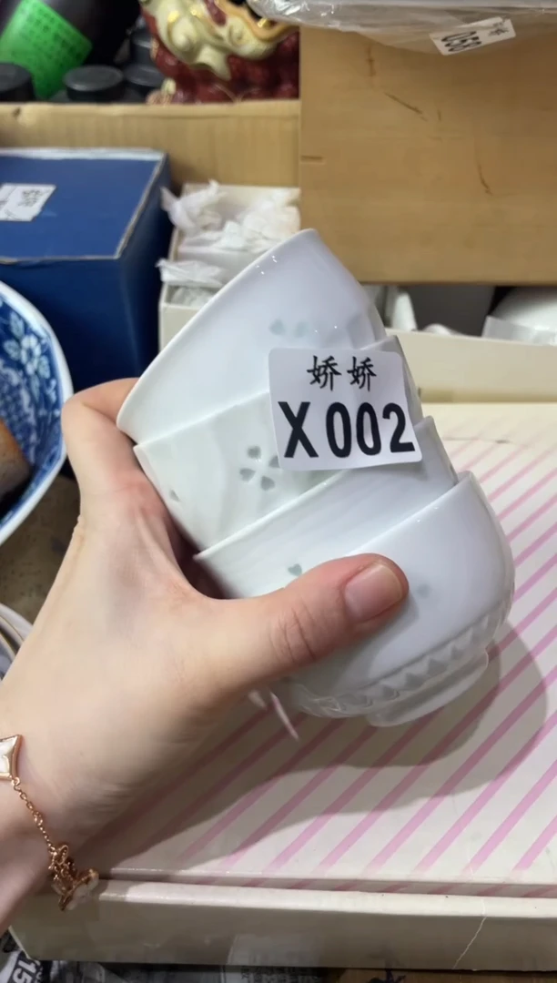 瓷片化*002定向 化化定向 化化定向 化化