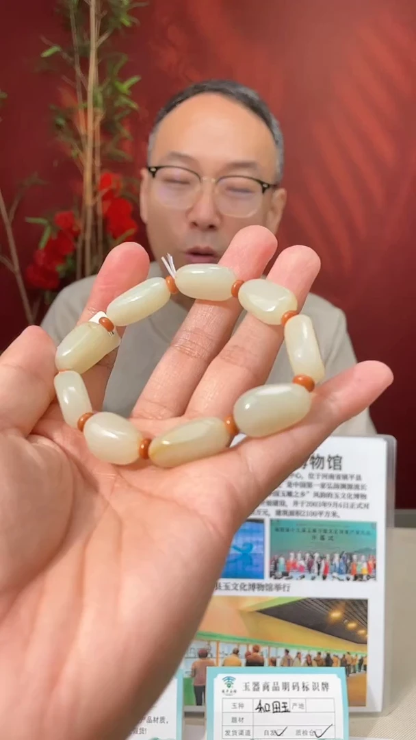 定制和田玉多样性拍一发一150087