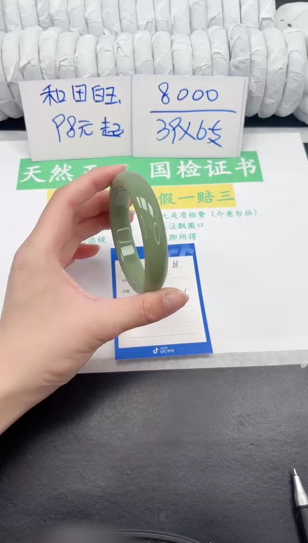 【闪购商品】石英质玉手镯未镶嵌61-60.9