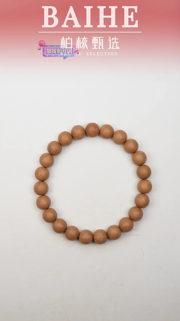 手串猴头核桃全品圆珠熔岩10.8