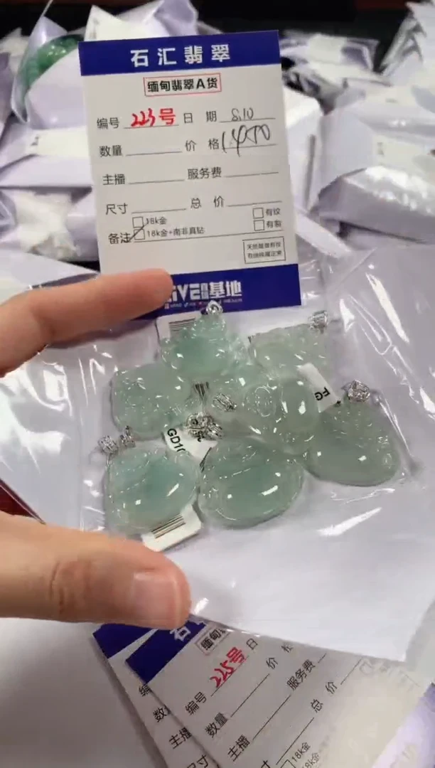 翡翠18K金镶嵌颈饰多样性发货，发一件