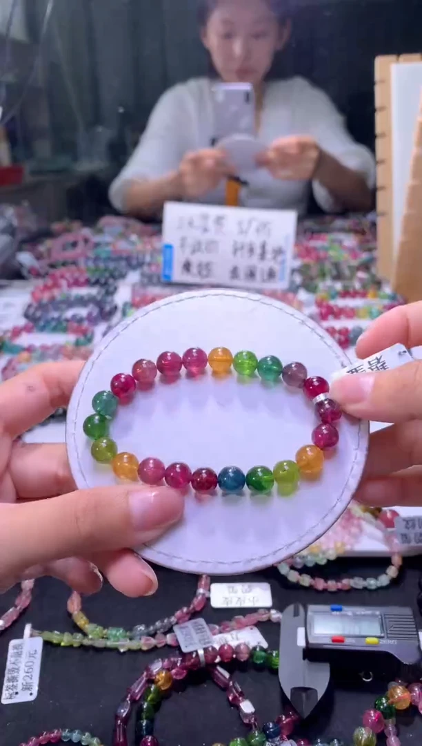 未镶嵌手串碧玺A98【天然碧玺】