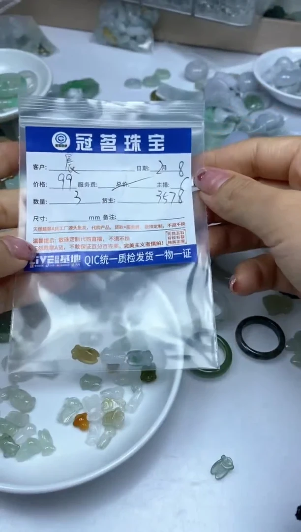 【闪购商品】翡翠手饰未镶嵌翡翠 雕刻件小蝉